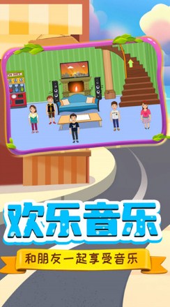 托米世界小镇生活游戏官方版下载-托米世界小镇生活最新版下载v1.0