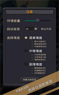 单词城堡红包版下载-单词城堡无广告版下载v1.1.1