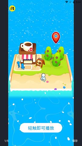 我的城镇市场游戏下载-我的城镇市场游戏最新版下载v2.0.1