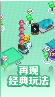 跑跑大冒险游戏下载-跑跑大冒险免广告下载v1.0.5