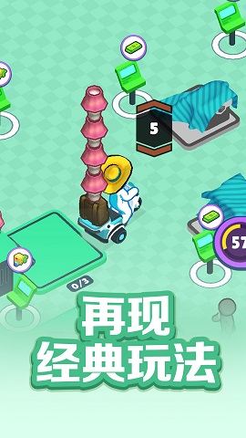 疯狂搬运工游戏下载-疯狂搬运工手游最新版下载v1.0.1