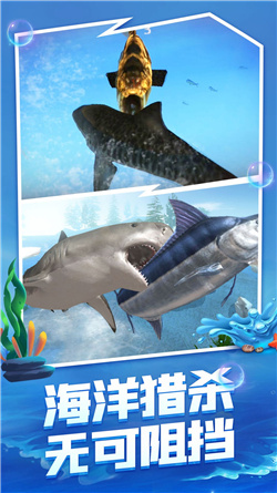 海底生存大猎杀游戏无尽版