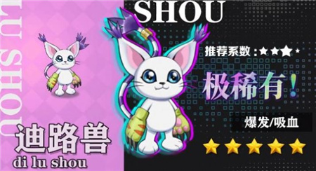 数码争霸游戏下载-数码争霸游戏正式版下载v1.0.000