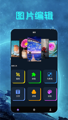 Lr图片助手app下载-Lr图片助手最新版下载v1.1