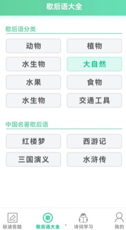 答题留一手app最新版下载-答题留一手app官方版下载v1.5.9