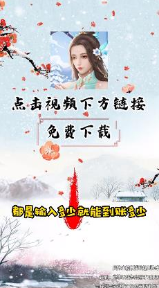 仙山人家红包版下载-仙山人家游戏下载v1.0.0