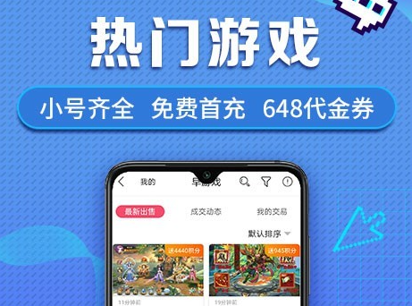 早游戏无限平台币最新2022-早游戏999999平台币v1.89.6