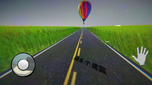 保护气球逃生游戏下载-保护气球逃生手机版下载v1.00