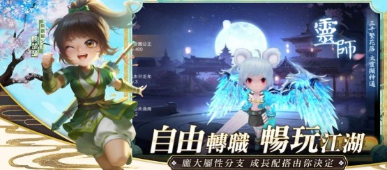 这个江湖有点甜手游官方正版下载-这个江湖有点甜安卓版下载v1.0.1.1