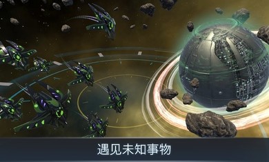 宇宙战线ar最新版下载-宇宙战线ar安卓版下载v1.72
