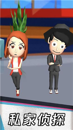 拆散恋人大作战游戏最新版