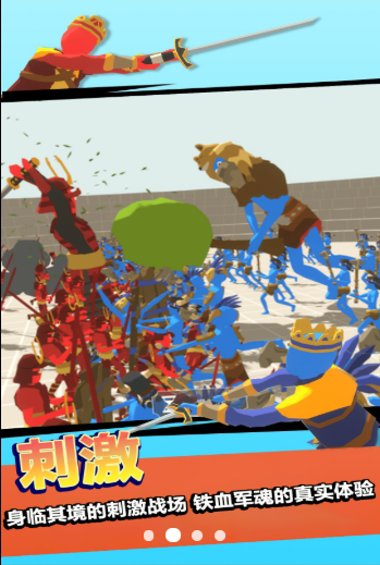 战神之神游戏最新版