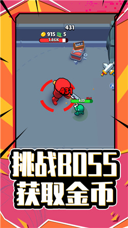 天命大反派游戏下载-天命大反派游戏免广告下载v1.0.0