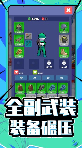 天命大反派游戏官方版下载-天命大反派游戏手机版下载v1.0.0