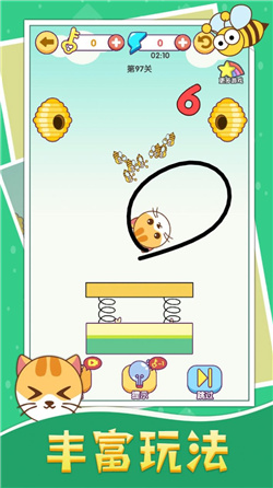 画线救猫猫游戏正版