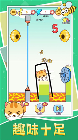 画线救猫猫游戏正版