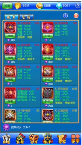 地铁跑酷2022圣诞节版下载-地铁跑酷圣诞节版国际服2022下载v3.35.1