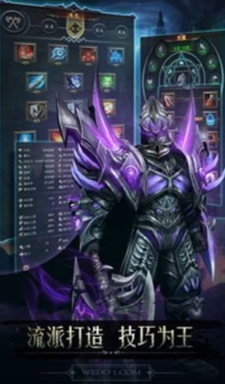 黑暗城堡2022中文版下载-黑暗城堡官方正式版下载v1.0.117