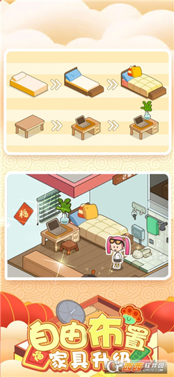 房东模拟器无限金币破解版2022