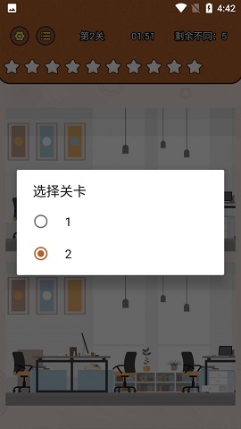 全民大找茬最新版下载-全民大找茬红包版下载v1.00