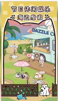 我的萌宠进化日记游戏下载-我的萌宠进化日记游戏下载安装手机版v1.0