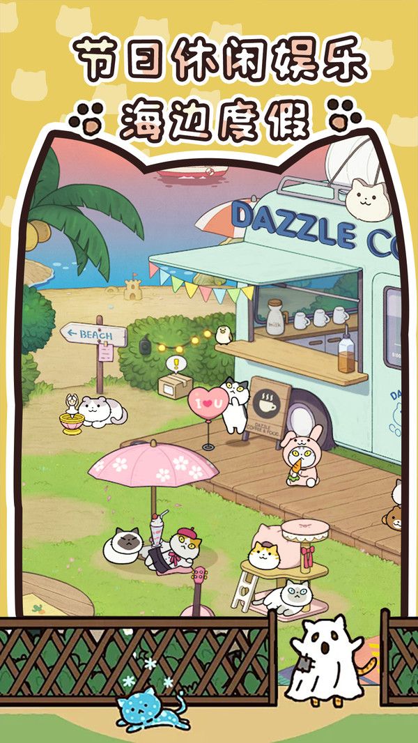 我的萌宠进化日记游戏下载-我的萌宠进化日记游戏下载安装手机版v1.0