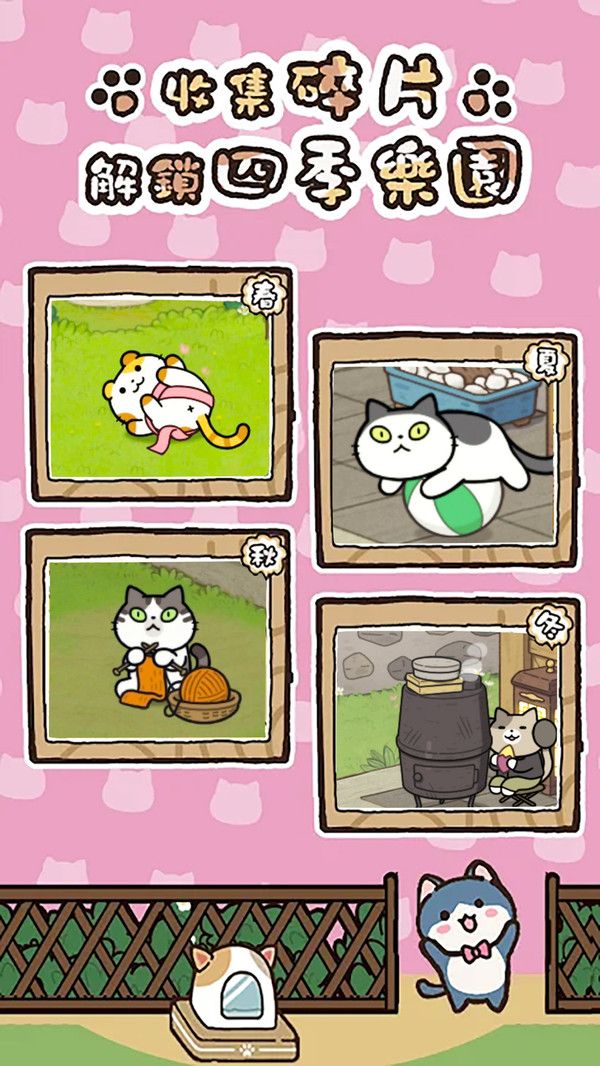 我的萌宠进化日记游戏下载安装手机版