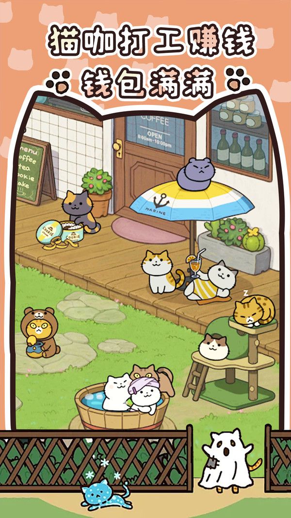 我的萌宠进化日记游戏下载安装手机版