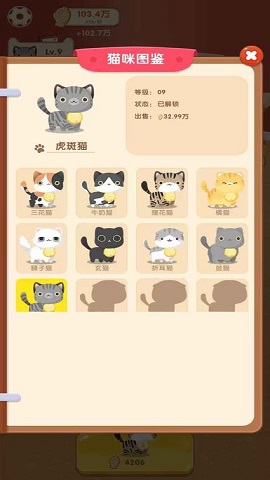 幸福猫咪社游戏下载-幸福猫咪社红包版下载v1.0.2