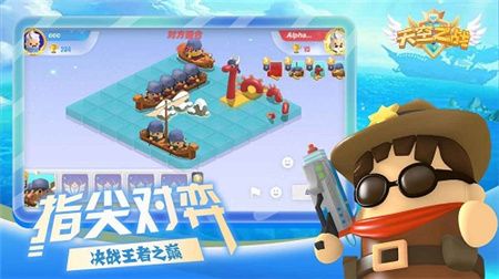 天空之战游戏下载-天空之战游戏最新版下载v1.0.19