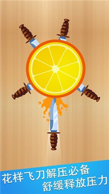 消消开心星游戏