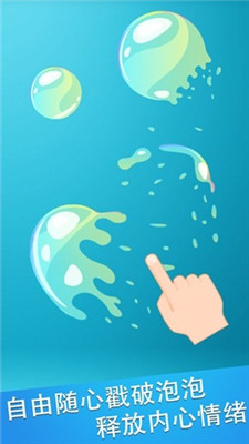 消消开心星游戏