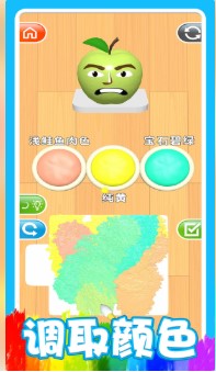调色先生游戏下载-调色先生最新版下载v1.0