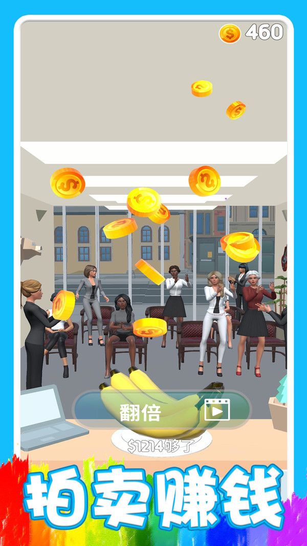 调色先生最新版