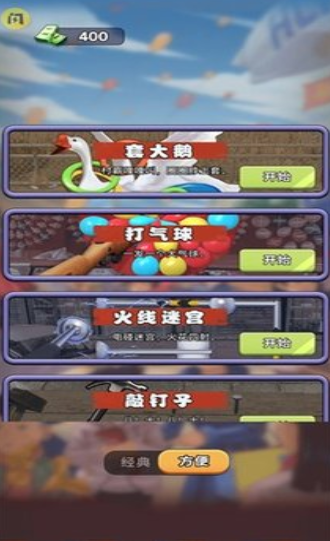 天天套圈手机版下载-天天套圈安卓版下载v1.0