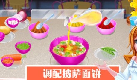 星级厨师3D游戏下载-星级厨师3D中文版下载v1.2