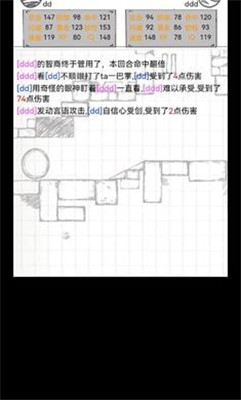 名字大作战游戏