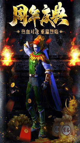 原始传奇三端互通官网版下载-原始传奇2022最新版下载v1.6.409