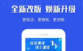 杏林学堂Pro安卓版下载-杏林学堂Pro下载V5.14.2