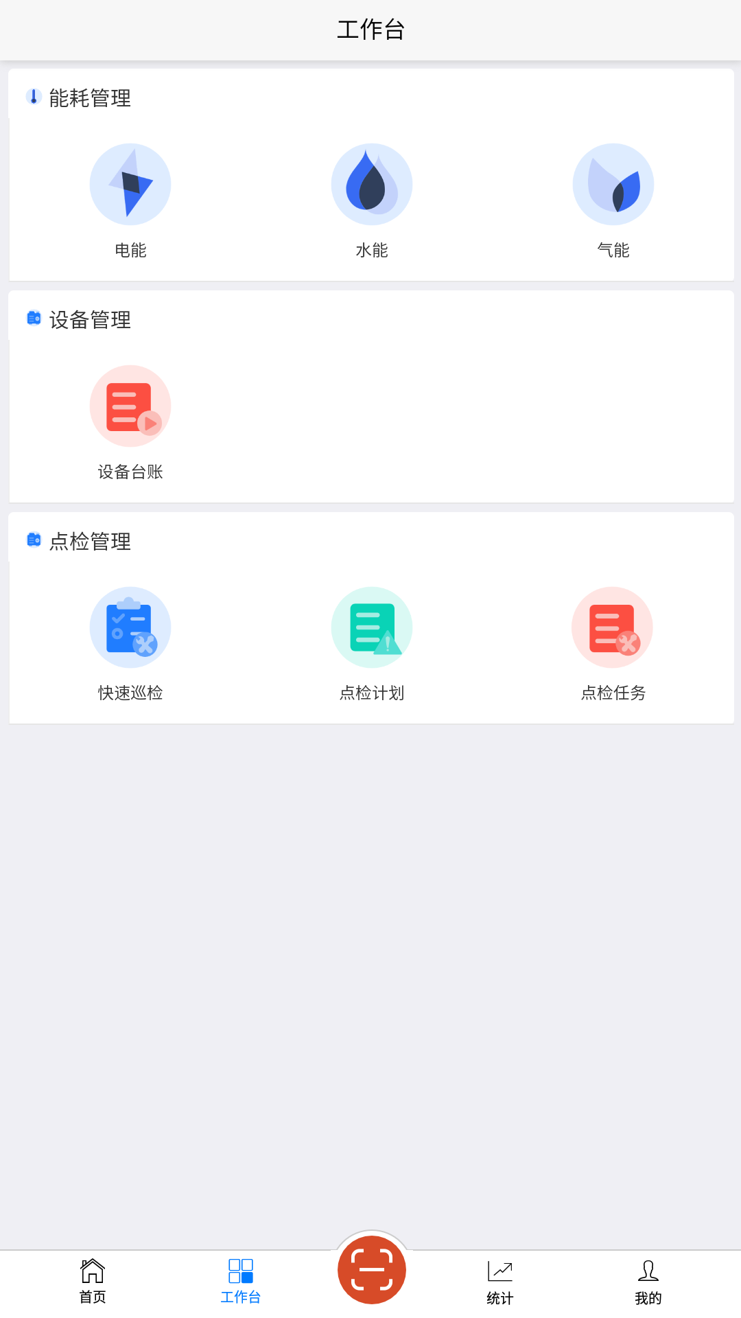 森云app下载-森云app安卓版下载v1.0.3