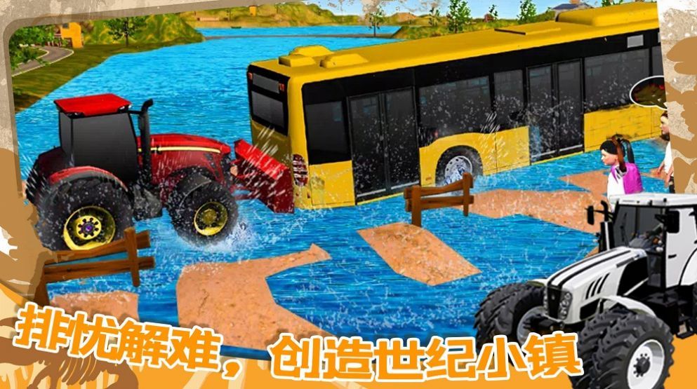 世纪小镇建造器游戏官方版下载-世纪小镇建造器游戏安卓版下载v1.0