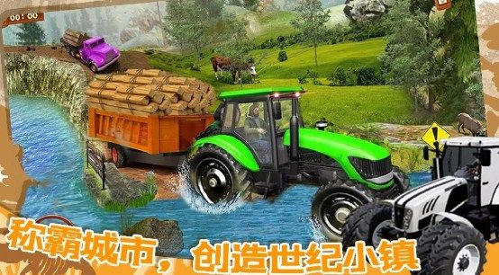 世纪小镇建造器游戏官方版下载-世纪小镇建造器游戏安卓版下载v1.0