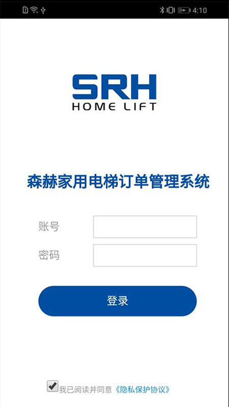 家用电梯app下载-家用电梯app安卓版下载v1.0