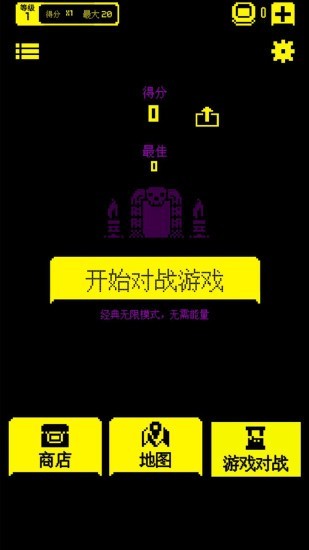 我贼能吃安卓版