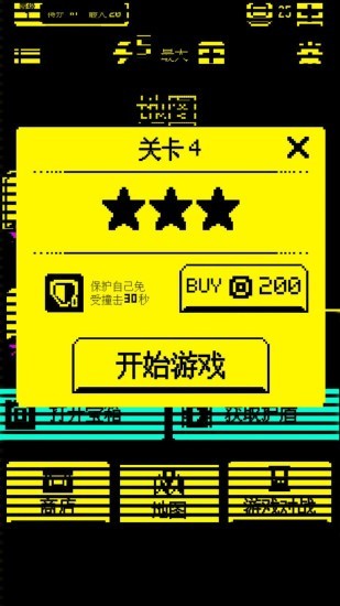 我贼能吃安卓版