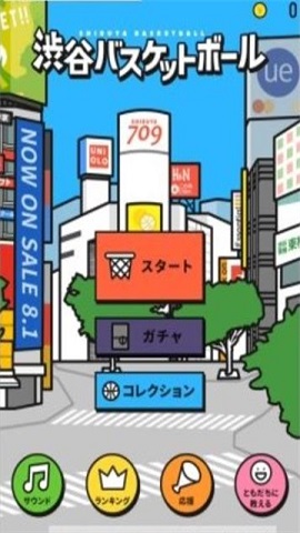 涩谷篮球官方版下载-涩谷篮球汉化版下载v1.0.0
