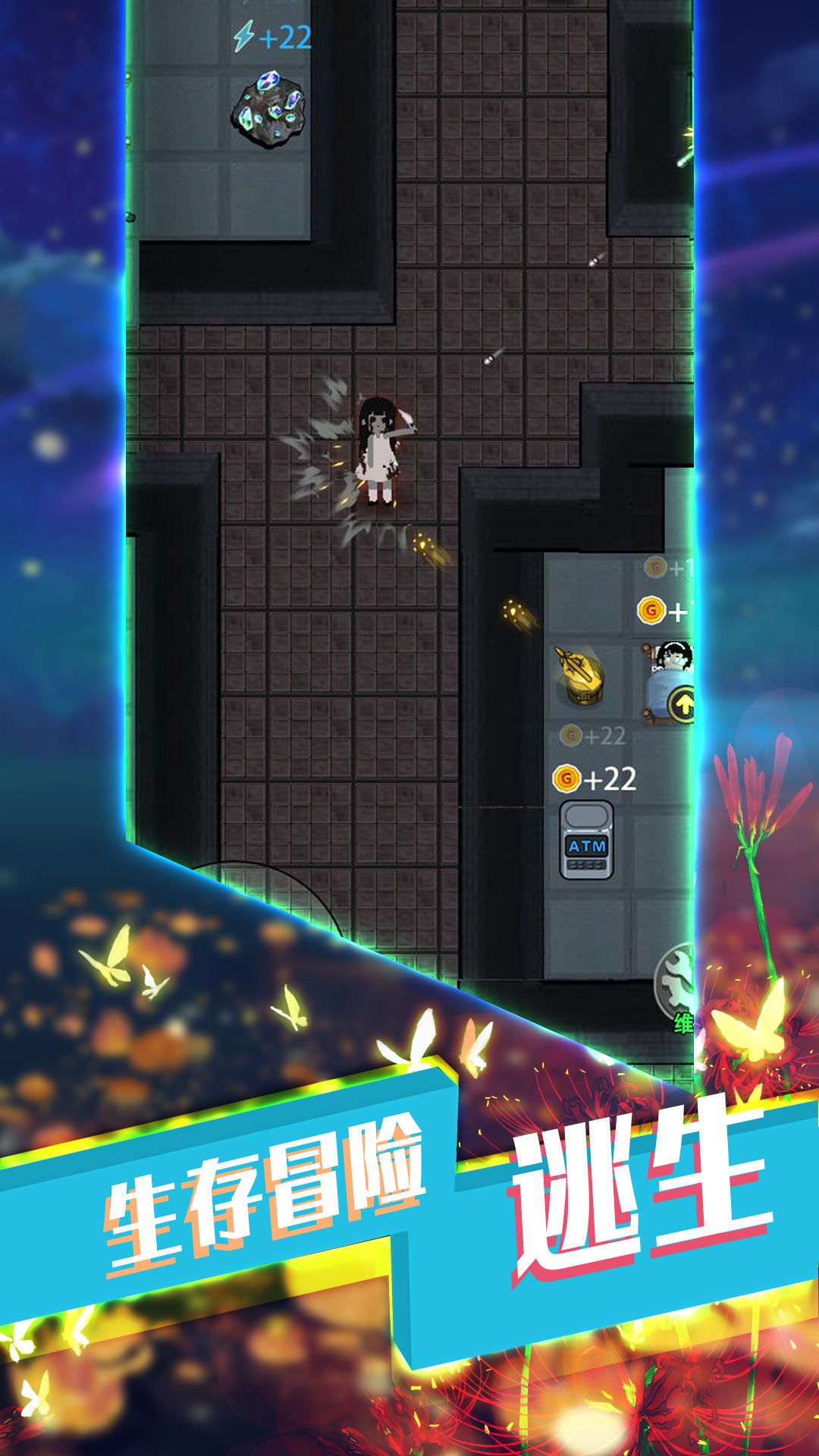 从细胞到起点游戏官方版下载-从细胞到起点游戏安卓版下载v1.0.2