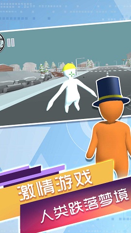 人类一败神奇游戏下载-人类一败神奇游戏安卓版下载v1.0.1