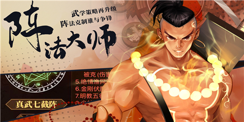 武林英雄传兑换码2022