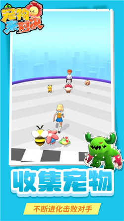 宠物来对决游戏下载-宠物来对决游戏安卓版下载v1.1.1